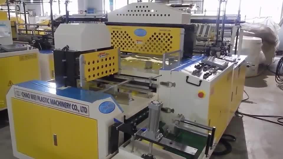 Полностью автоматическая четырехстворчатая нижняя герметизирующая машина для производства сервоприводов