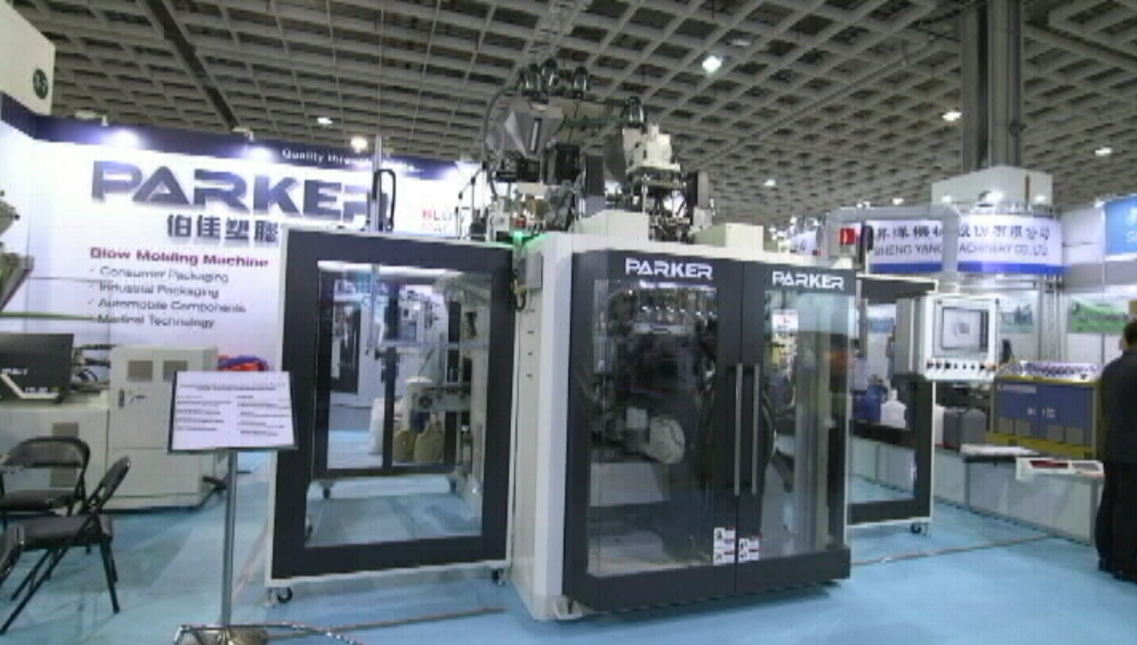 Гибридная трехслойная двухсторонняя выдувная машина-PK-65CTD3LV (PE)