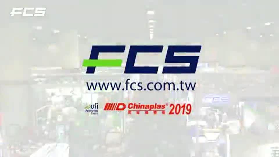 2019 Chinaplas (Гуанчжоу)