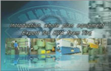 Производственный план для EVA Foam Tire