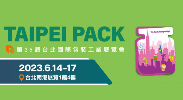 Taipei International Packaging Industry Show 2023