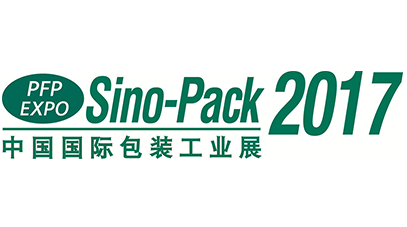 Sino-Pack / PACKINNO 2017 Начиная с универсальной платформы Full Gear для автоматизации упаковки и упаковочных материалов