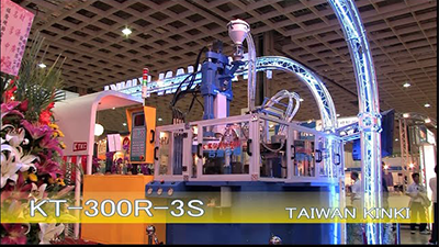 Vertical Injection Molding Machine Rotary Table | TAIWAN KINKI
