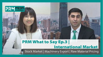 International Market Outlook | PRM What to Say EP3