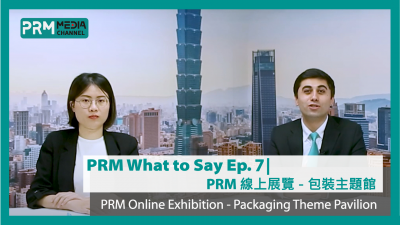 PRM Packaging Theme Pavilion | PRM What to Say EP7