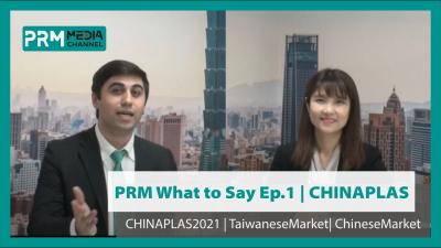 CHINAPLAS 2021 | PRM What to Say EP1
