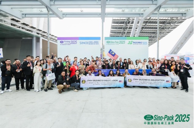 Global Packaging Leaders Converge, Exploring New Industry Ecosystems