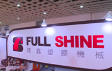 K Show 2013 Pre-Exhibition Intervei-FULL SHINE PLASTIC MACHINERY CO., LTD.