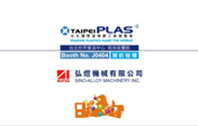 TaipeiPlas 2014 Pre-Exhibition Interveiw - SINO-ALLOY MACHINERY INC.