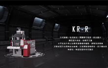 Машина для литья под давлением серии KR (ротационный стол)