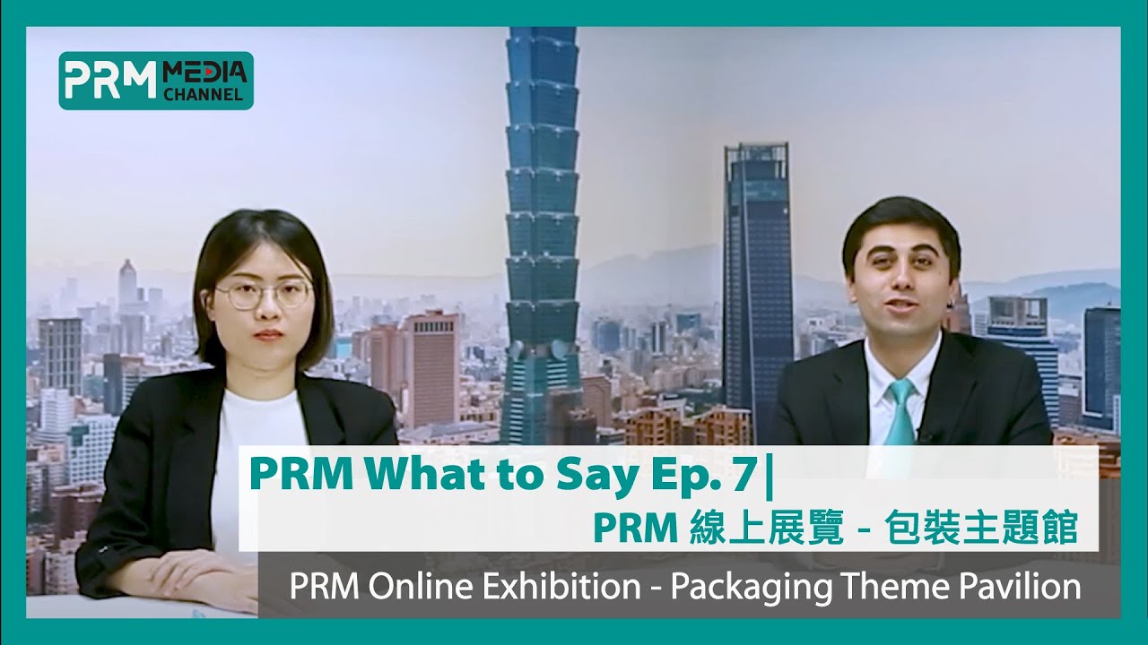 PRM Packaging Theme Pavilion