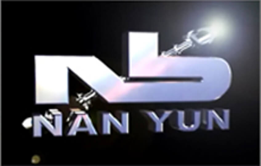 Introduction of NanYun INDUSTRIAL CO., LTD.-highlights part