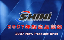 2007 Новый обзор продукта