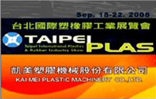 Taipeiplas 2008